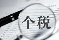 什么是农产品核定征收 农产品核定扣除如何申报